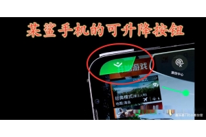 和平精英外挂透视音乐危害大，如何维护账号安全与游戏公平？（和平精英开挂透视游戏软件）