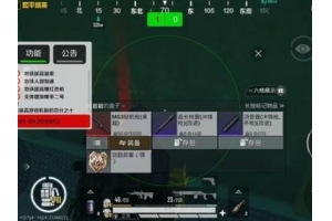 透视外挂在和平精英中真能无敌？实际效果有限且后果严重（游戏透视挂）