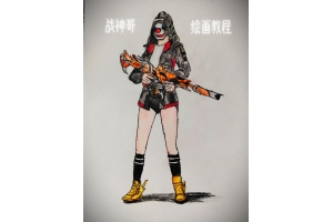和平精英角色透视绘画方法及关键点，美术玩家必看（透视绘画素材）