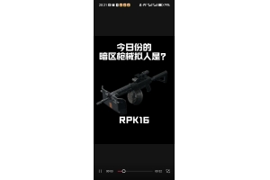 暗区突围科技锁血引热议！到底是什么？如何影响游戏平衡？（暗区突围科技锁血引热议！到底是什么？如何影响游戏平衡？）