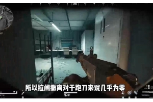 暗区突围洞察运用技巧大揭秘，透视能看到啥好处多？（透视内幕北朝鲜揭秘）