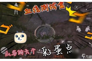 暗区突围中的科技反杀技巧，你知道如何运用吗？（暗区突围中的科技反杀技巧，你知道如何运用吗？）