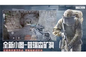 暗区突围太难？掌握这些方法，正当游戏提升装备水平（暗区突围太难？掌握这些方法，正当游戏提升装备水平）