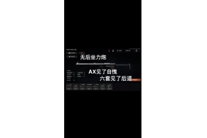 暗区突围：提升游戏体验的辅助工具及自动瞄准相关探讨？（辅助瞄准暗改）