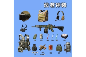 想让暗区突围界面更具未来感？这些技巧快收藏（暗区突围面罩怎么装）