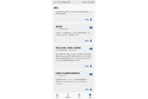 暗区突围游戏中的root科技，助玩家获更佳感受及特殊动作？（暗区突围游戏中的root科技，助玩家获更佳感受及特殊动作？）