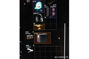 暗区突破中月光科技有啥特点？操作出色适配各种游戏（有哪些游戏90hz游戏适配）